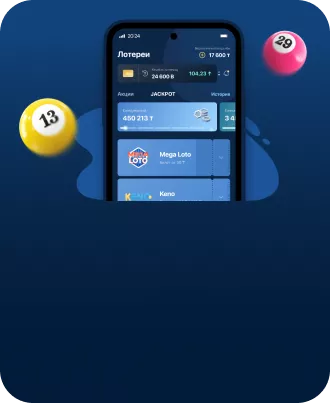 Лото Клуб: мобильное приложение с лотереями и плавающими лотерейными шарами